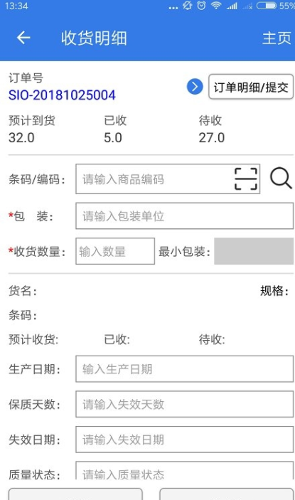 百世优赢系统软件
