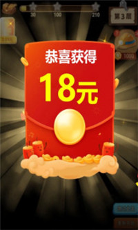 挖矿成首富