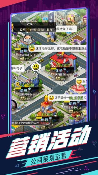 共享办公室OL