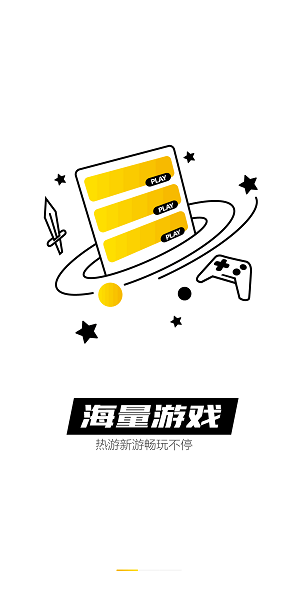 TFun游戏
