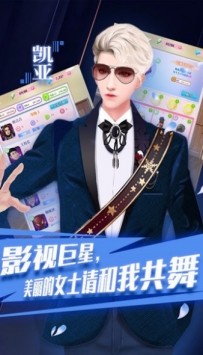 百变天使