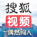 搜狐视频免费