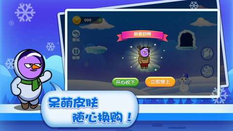 绝世弓箭手中文版下载
