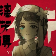 街漓芳传游戏正式官方版