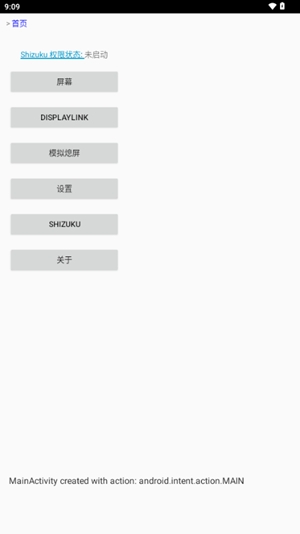 屏连app最新官方版