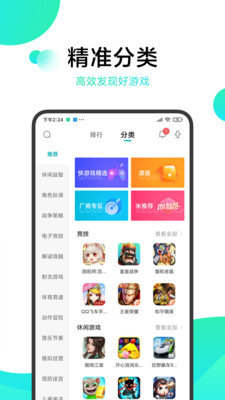 冷狐宝盒app