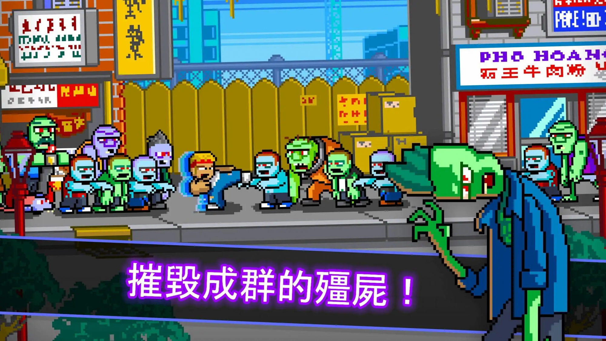 功夫Z手游安卓版