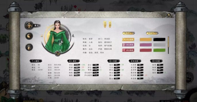 鬼谷八荒0.8.3016免费版