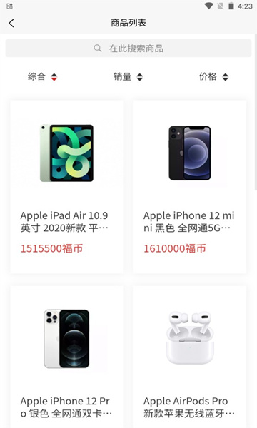 福玩