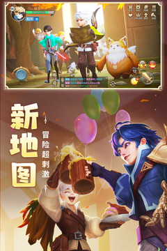 云上城之歌九游版