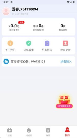 小众剧场app官方版