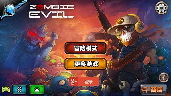 Zombie E