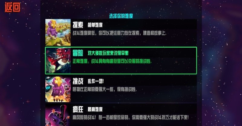 崩溃大陆自带存档版