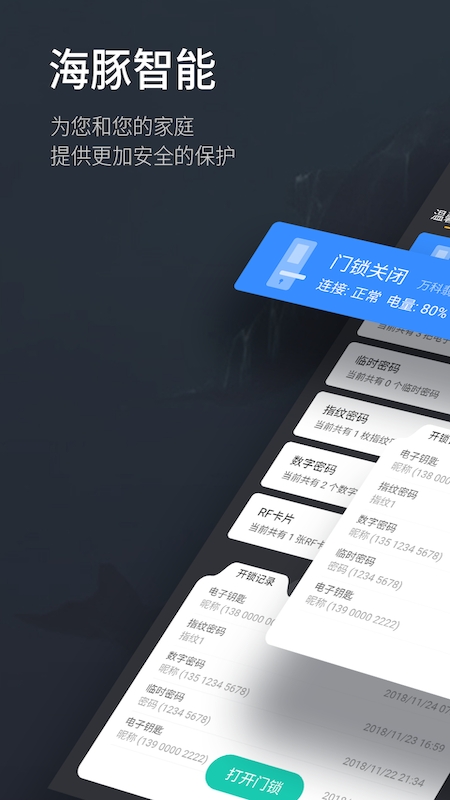 Dolphin Smart海豚智能手机2025官方最新版
