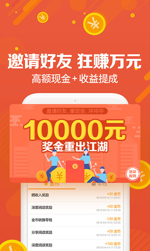 uc浏览器福利版