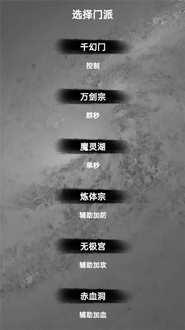 水西仙侠传手游最新版