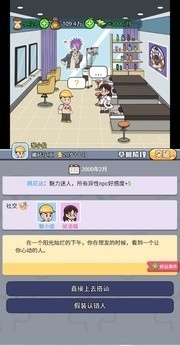 命运之王抖音小游戏