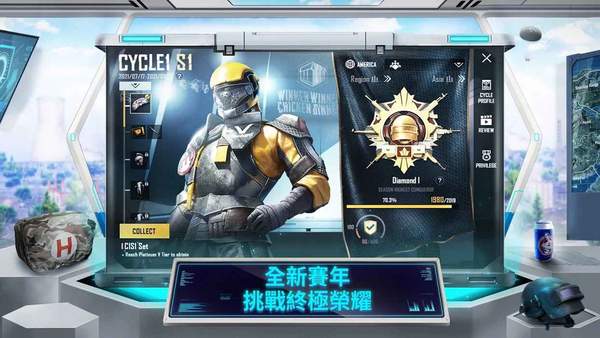 和平精英国际服官网（PUBG MOBILE）