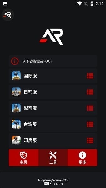 xa超广角大师免卡密版