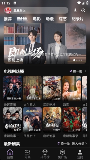 23影视官方最新版