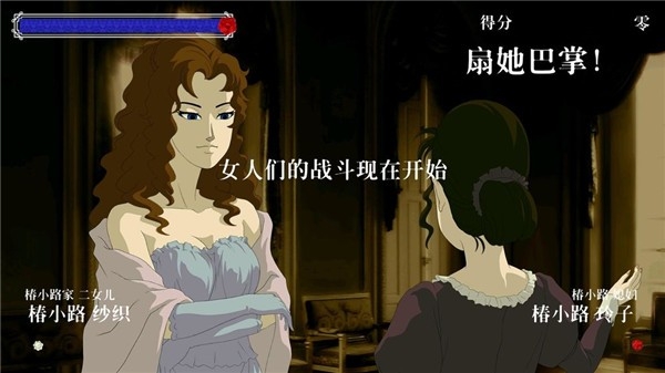 Rose and Camellia蔷薇椿游戏2025最新正式版