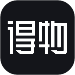 得物app最新安卓版