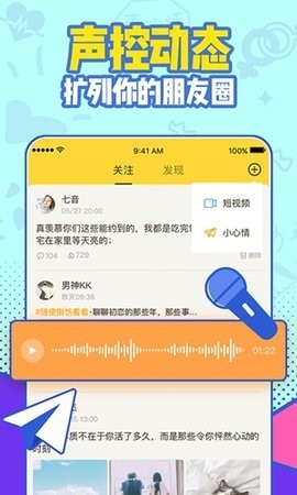 有信APP免费最新版