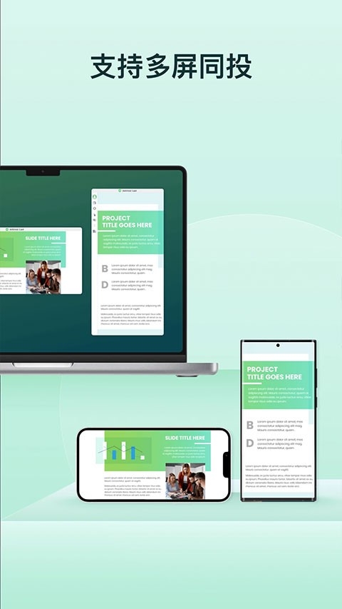 airdroid cast投屏软件