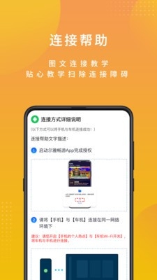 尔雅畅游安卓最新版