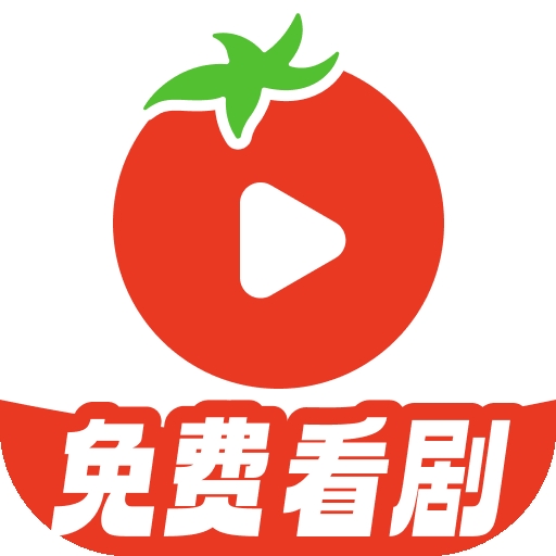 番果短剧免费看app官方正版