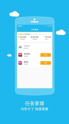 比翼多开