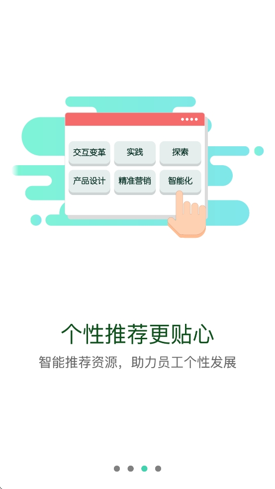 伊起赢app官方正版