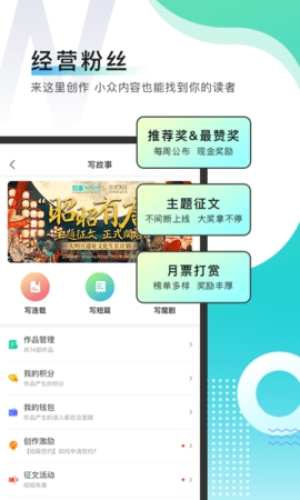 小书亭免费版下载