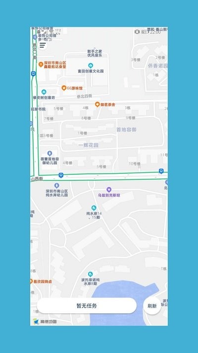 如意送app