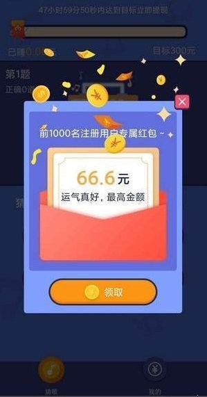欢乐猜猜歌
