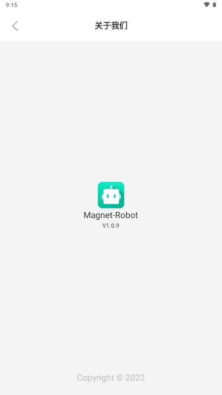 Magnet-Robot搜索引擎最新版
