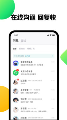 赶集网招聘(赶集网直聘)