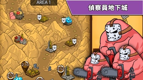 导弹RPG游戏最新版
