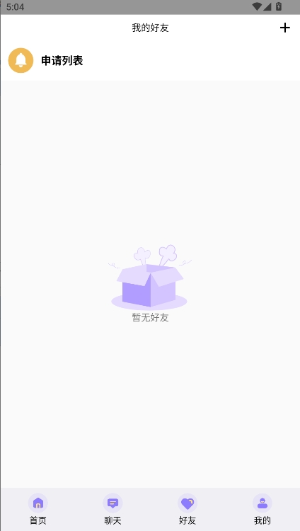 罗神社区APP安卓版