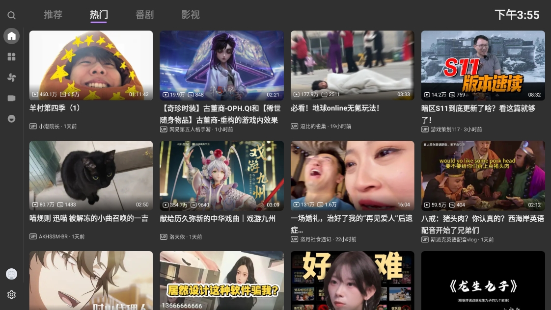 bbll第三方t