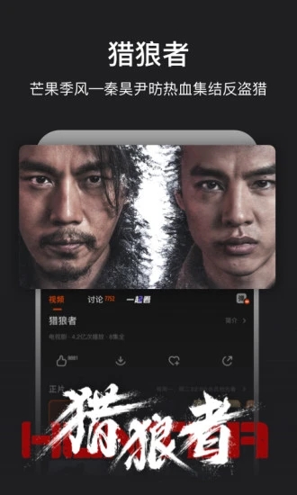 芒果t
