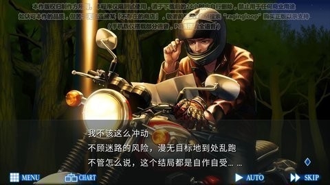 人狼村之谜游戏手机中文版