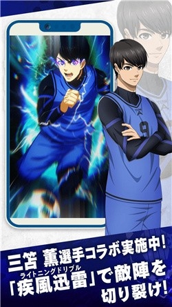蓝色监狱BLAZE BATTLE手游日服最新版