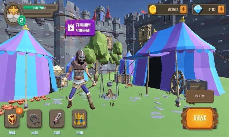 骑士战场(Rider.io)