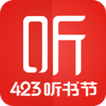 喜马拉雅听书最新版