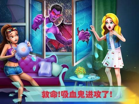 吸血鬼之恋