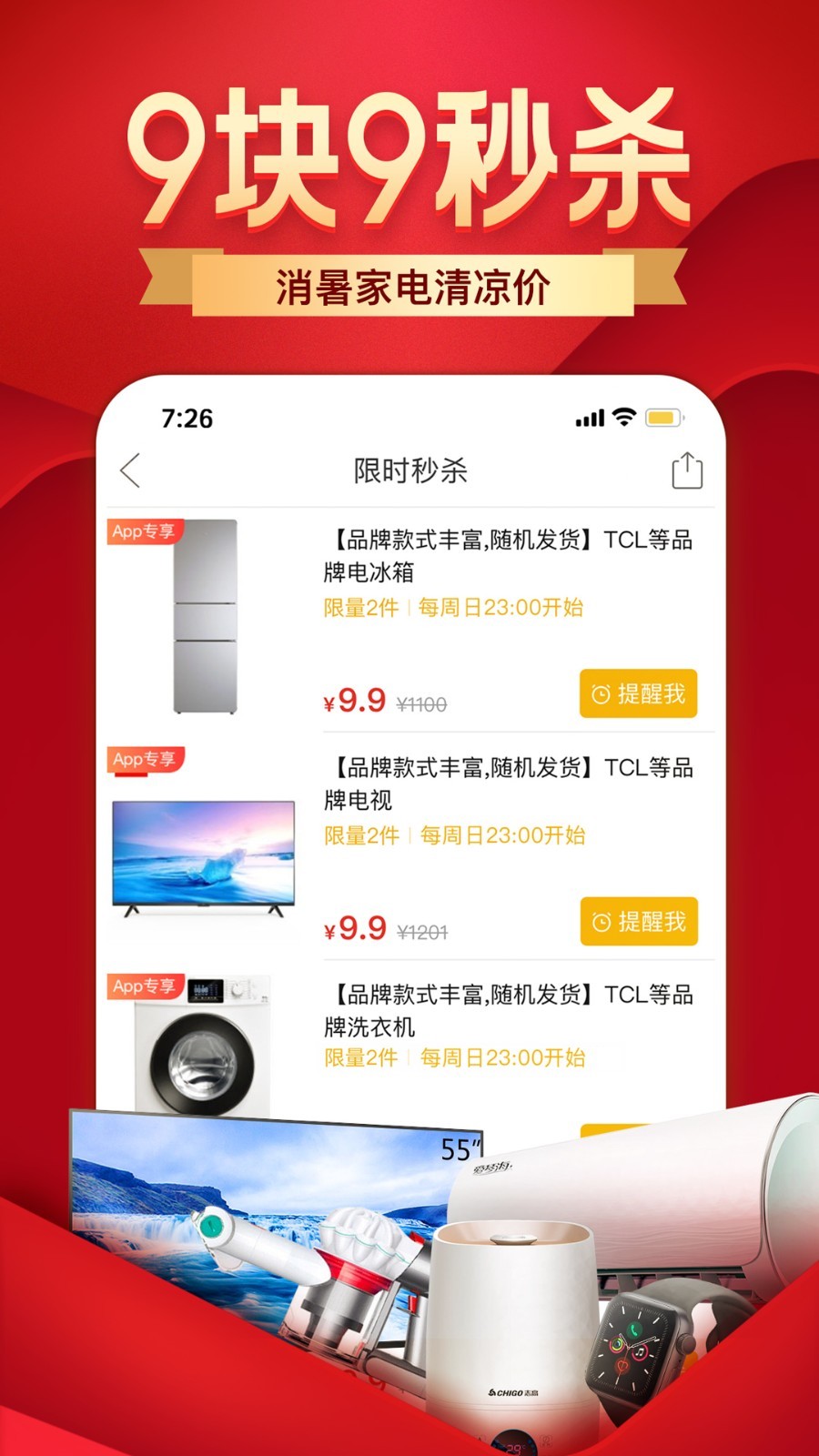 拼多多2022新版