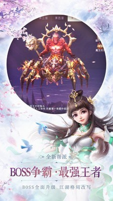 凤舞九天