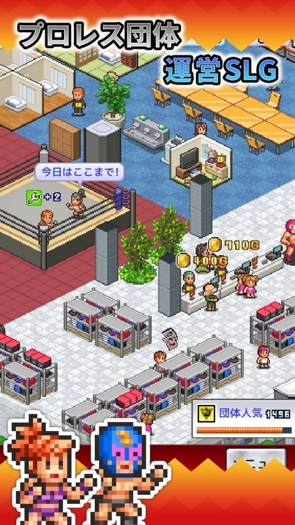 摔跤擂台物语手游最新版