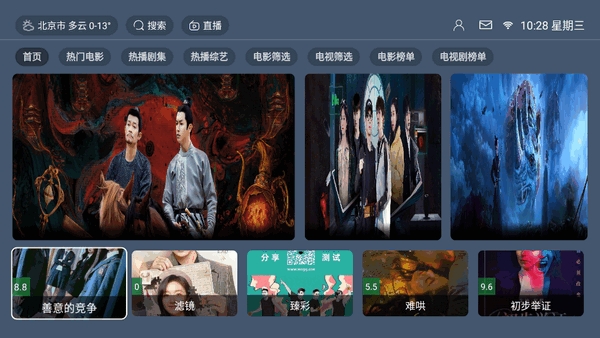 火影t